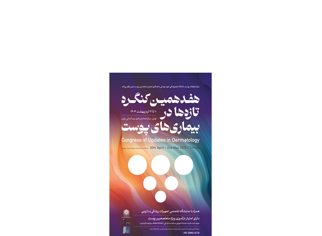 کنگره